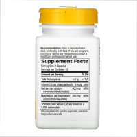 Кальцій Магній Вітамін Д, Calcium-Magnesium-Vitamin D - 100 caps