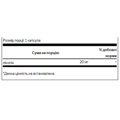Lycopene 20 mg - 60softgel