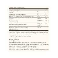 Глюкозамін Хондроїтин та МСМ, Extra Strength Glucosamine Chondroitin MSM with Ester-C® - 180 tabs