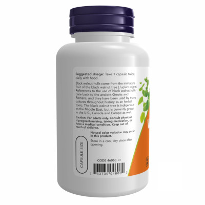 Лушпиння чорного горіха, Black Walnut Hulls 500 mg - 100 vcaps