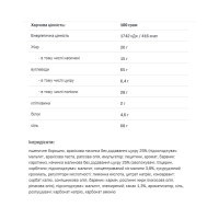Фітнес печиво, Fitking Delicious Cookie - 128g Peanut Butter Raspberry Jelly