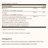 Вітамін С, Ester-C® Plus 500 mg Vitamin C - 90 caps