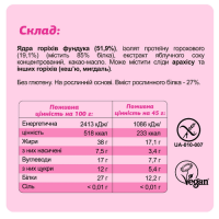 Протеїнові батончики, FIZI Protein Box - 10x45g