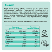Протеїнові батончики, FIZI Protein Box - 10x45g