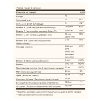 Ester-C® Plus Immune Complex - 60 softgels