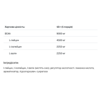 BCAA Instant - 400g Lemon