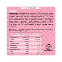 Протеїнові батончики, Box Bar - 10х45g Brownie Baby