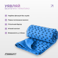Рушник для йоги з мікрофібри EasyFit Yoga Mat Towel (Синій)