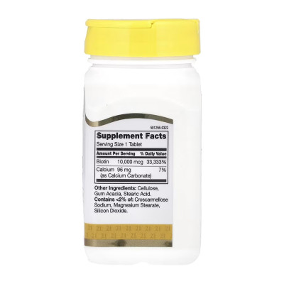 Біотин, Biotin 10,000 mcg - 120 tabs