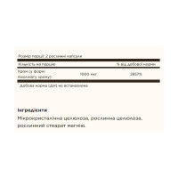 Піколінат хрому, Chromium Picolinate 500mcg - 120 vcaps