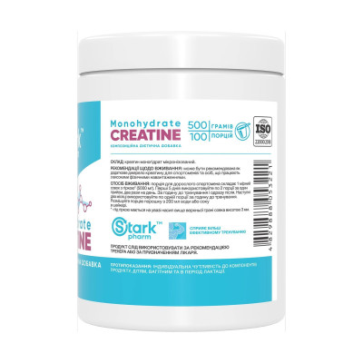 Creatine Monohydrate - 500g
