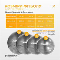 Фітбол 85 см EasyFit Hybrid сірий (фітбол напівмасажний)