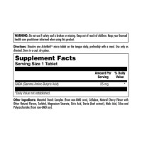 Габа, Gaba ActivMelt™ 25mg - 120 tabs