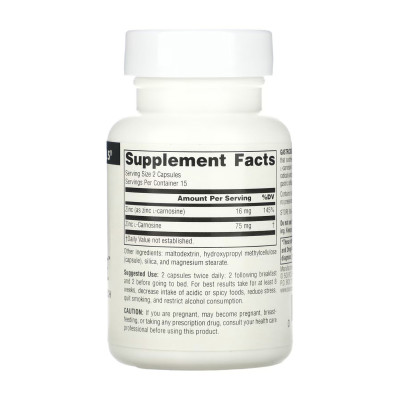 Комплекс для слизової оболонки шлунка, GastricSoothe™ - 30 caps