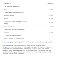 Комплекс для волосся, шкіри та нігтів, Hair Skin and Nails Formula Type 1 and 3 Collagen - 60 caps