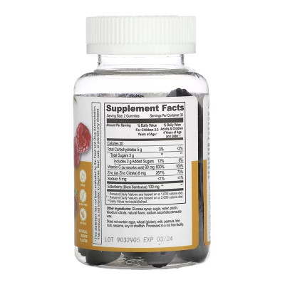 Immune Support Kids - 60 gummies