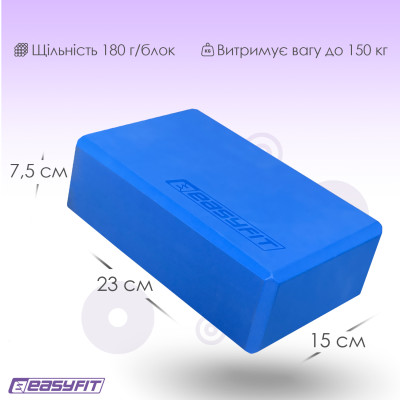 Блок для йоги EasyFit EVA Синій