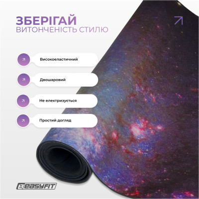 Килимок для йоги EasyFit Light VioletMoon (замша-каучук)