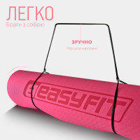Килимок для йоги та фітнесу EasyFit TPE+TC 6 мм двошаровий рожевий-св. рожевий