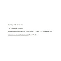 L-Glutamine - 1000g Pure