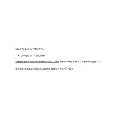 L-Glutamine - 1000g Pure