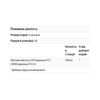 Lactase Enzyme 250mg - 60 softgels