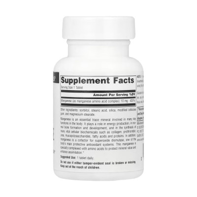 Manganese 10mg - 100 tabs