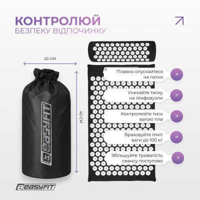Масажний килимок EasyFit з подушкою (аплікатор Кузнєцова) + чохол Чорний з білим
