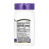 Мелатонін, Melatonin 5 mg - 120 tabs