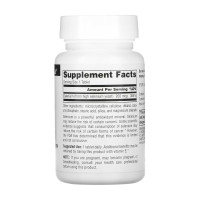 Селен, Selenium Yeast Free 200mcg - 120 tabs