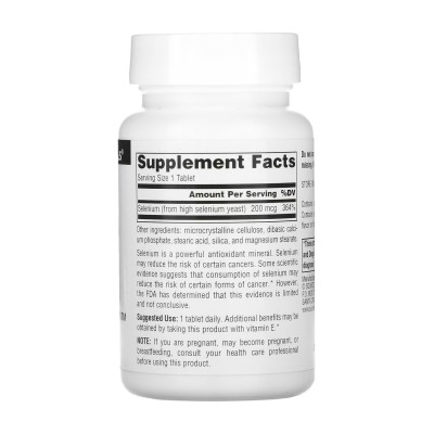 Селен, Selenium Yeast Free 200mcg - 120 tabs