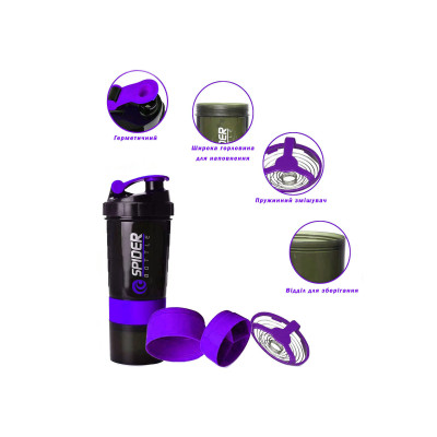 Шейкер спортивний EasyFit Spider 0,5 л Чорно-фіолетовий