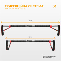 Турнік у дверний проріз EasyFit PowerBar (130–170 см)