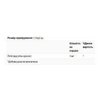Lithium Orotate 5mg - 120 vcaps