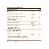 No. 7 (Joint Support & Comfort) - 60 vcaps