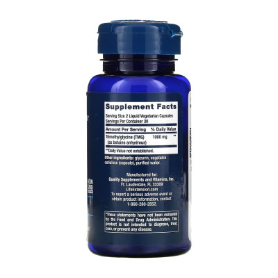 Триметилгліцин, TMG 500 mg - 60 liquid vcaps