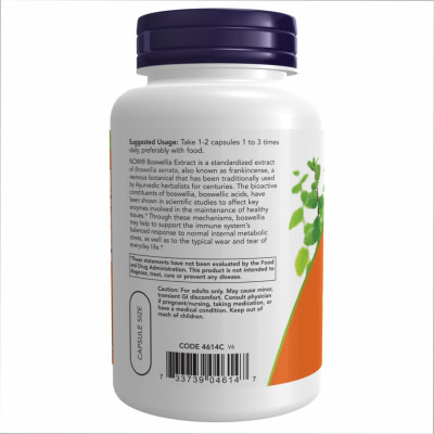 Екстракт Босвелії, Boswellia Extract 250 mg - 120 vcaps