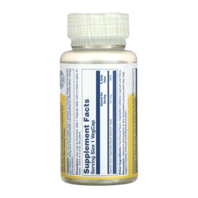 Селен, Selenium 100mcg - 100 vcaps