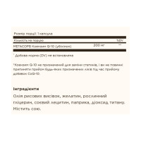 Megasorb CoQ-10 200mg - 60 softgels