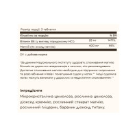 Magnesium with Vitamin B6 - 100 tabs