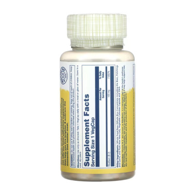 Вітамін Б2 (Рибофлавін), Vitamin B-2 100mg - 100 vcaps