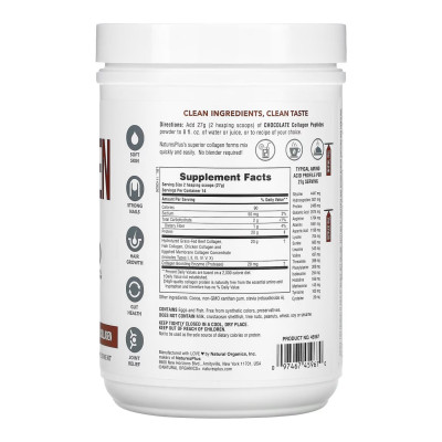 Колагенові пептиди, Collagen Peptides - 378g Chocolate