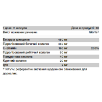 Комплекс колагену з гіалуроновою кислотою, Pure Glamour - 60 caps