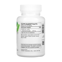 Lysine - 60 caps
