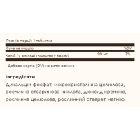 Калій, Potassium - 250 tabs