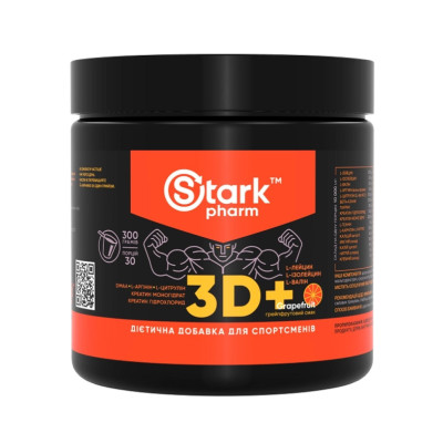 Предтренувальний комплекс 3D +(DMAA/PUMP) - 300g grapefruit