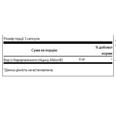 Boron Boroganic Glycine 6mg - 60caps