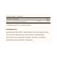 Залізо (Хелат), Chelated Iron - 100 tabs