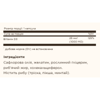 Vit D3 1000 IU - 250 softgels