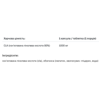 Жироспалювач, CLA Forte - 90caps